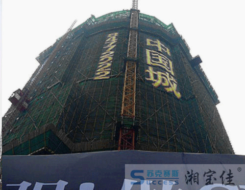 不锈钢消防水箱-中国城项目
